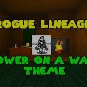 Rogue Lineage Soundtrack