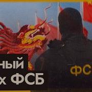 Музыка Про Страхи