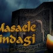 Masaele Zindagi Episode 450 Part 01