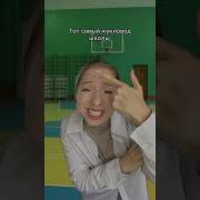 Пов Тот Самый Кукловод Школы