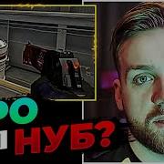 Это Точно Парень Из Мм