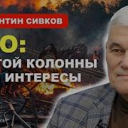 Операция Паутина Константин Сивков