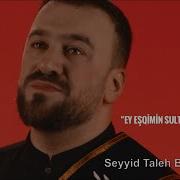 Seyyid Ey