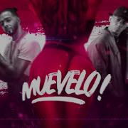 Lirico En La Casa X Atomic Otro Way Muevelo Bass Boosted