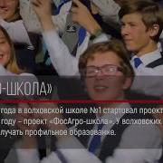 День Химика Фосагро Все Выступления Награждения Волхов