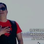 Ravshanbek Abdullayev Ayva Ayva Равшанбек Абдуллаев Айва Айва