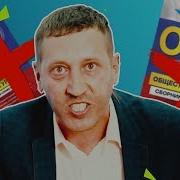 Батя Узнал Что Сын Завалил Егэ