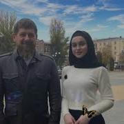 Мадина Домбаева Ваша