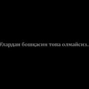 Кадрига Йетин Болса Онангиз