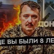 Скачать Соловей Что Происходит Выпуск 187