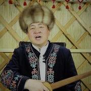 Элмирбек Иманалиев Акын Ырлары