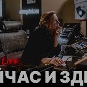 Найк Борзов Альбом