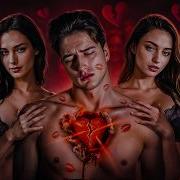 От Такой Любви И От Таких Проблем
