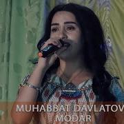 Мухаббат Давлатова