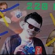 Дисс На Глада Валакаса Tenderlybae Репует Деда