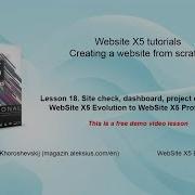 Website X5 Tutorials Creating A Website From Scratch