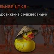 Как Получить Все Новые Секретные Достижения В Warface Достижения С