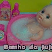 Dondo Banho Na Minha Boneca