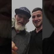 Салам Маршал Шалинцам Особенно Вору Ахмеду Шалинскому