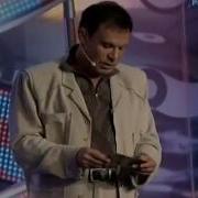 Ефим Шифрин Пародия На Геннадия Малахова