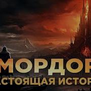 Мордер