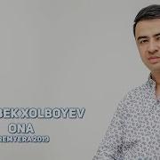 Nodirbek Xolboyev Ona Премьера Музыка 2019