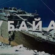 Ситора Рубоиёти Умари Хаём