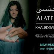 Alate Jensi Khaled Samadzada