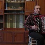 Сергей Мороков Веселый Пастух На Баяне