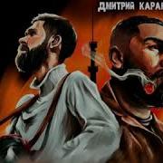 Jah Khalib На Своем Вайбе Скачать