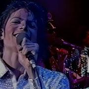 Michael Jackson Tell Me I M Not Dreaming