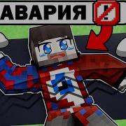 Фиксай Переехал Машина