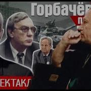 Аудиокнига Тридцатого Уничтожить