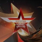 Рекламные Заставки Звезда 2025