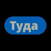Информатор Екатеринбургского Метрополитена