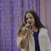 Линия Pravada Кавер Алиса Кожикина