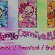 Ojamajo Carnival おジャ魔女カーニバル Hello Happy World Full Lyrics Kan Rom Eng Bang