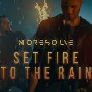 Adele Set Fire To The Rain Metal Cover