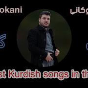 Best Kurdish Song Awat Bokani