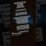 Что То Ёкнуло В Груди