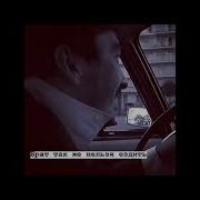 Фразы Кахи И Серго