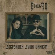Паренек С Фантазией