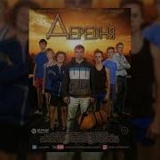 В Художественном Фильме