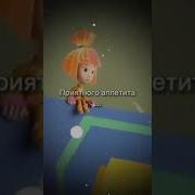Заставка Фиксиков С Матами