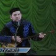 Дидар Камиев Ашшы Шындык
