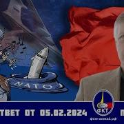 Валерий Пякин Вопрос Ответ 5 Февраля 2024