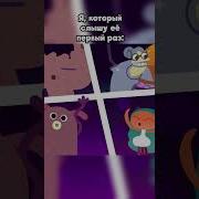 Мем Откуда Они Знают