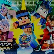 Beyblade No Minecraft