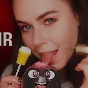 Асмр Шипучка Интенсивные Звуки Для Сна