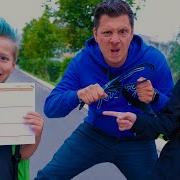 Артур Получает Деньги За Пятёрки